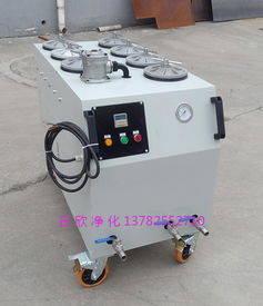 蕉嶺濾油機cs al系列g(shù)op液壓油高品質(zhì)精密過濾機