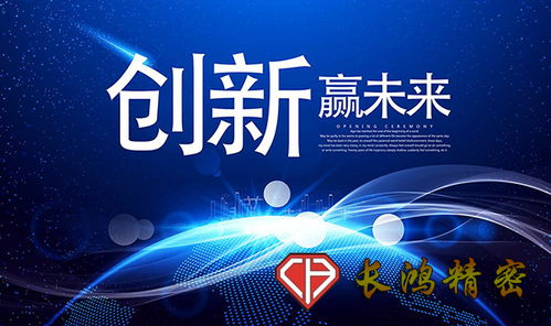 精密五金加工企業(yè)如何玩轉(zhuǎn)互聯(lián)網(wǎng)營(yíng)銷 策略、挑戰(zhàn)與核心要點(diǎn)