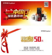 手機(jī)網(wǎng)站 移動(dòng)互聯(lián)網(wǎng)時(shí)代下的營(yíng)銷與銷售新引擎