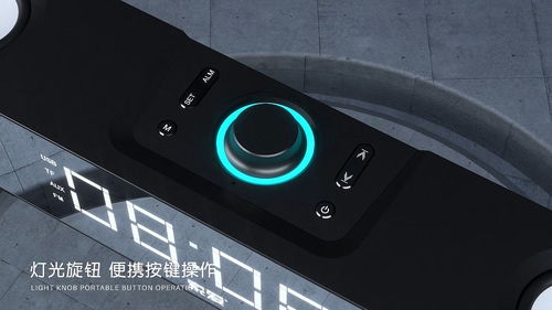 穿越設備的音樂界限 電腦音箱產品動畫的技術與設計藝術